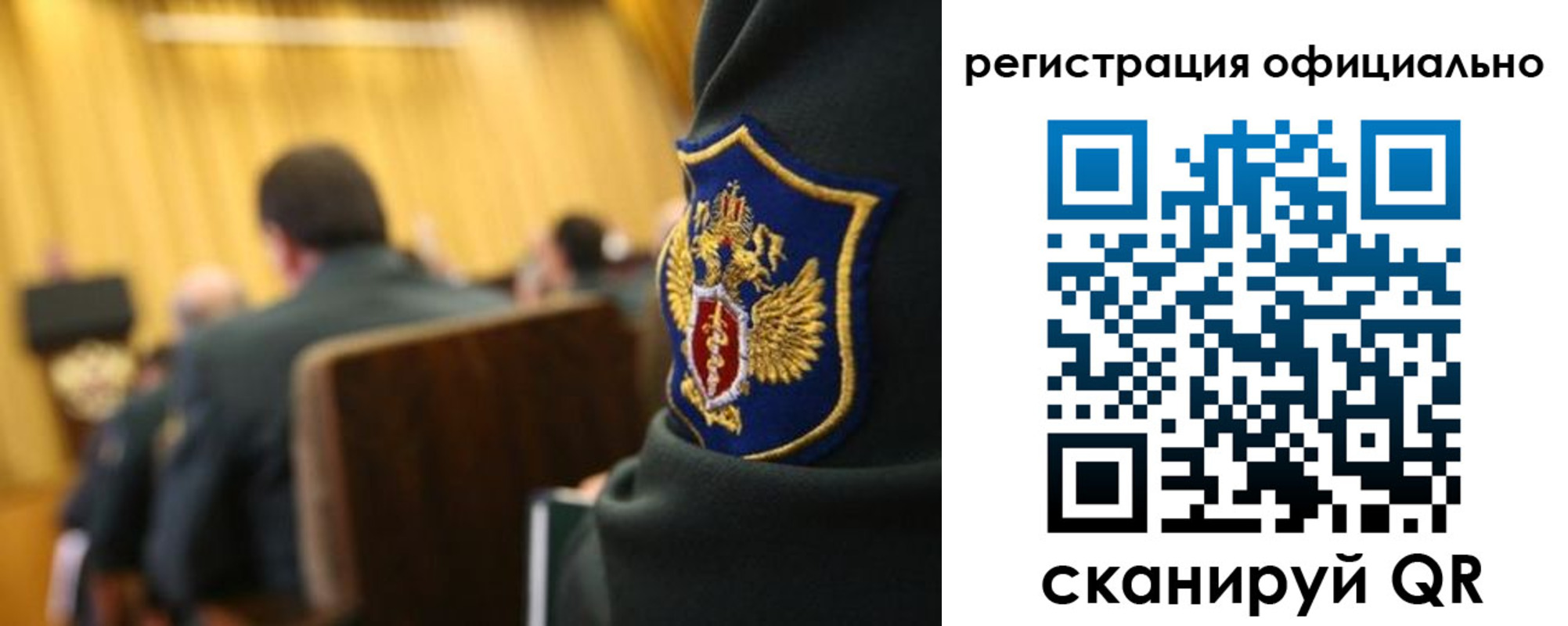прописка в квартире в Карабаново